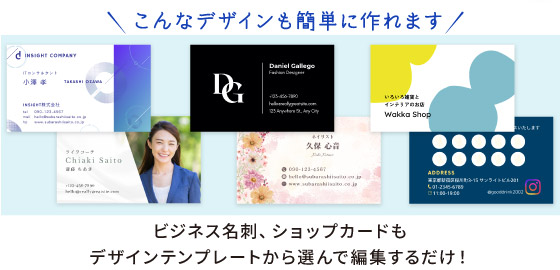 名刺デザインサンプル