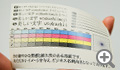 名刺用紙 - マシュマロナチュラル